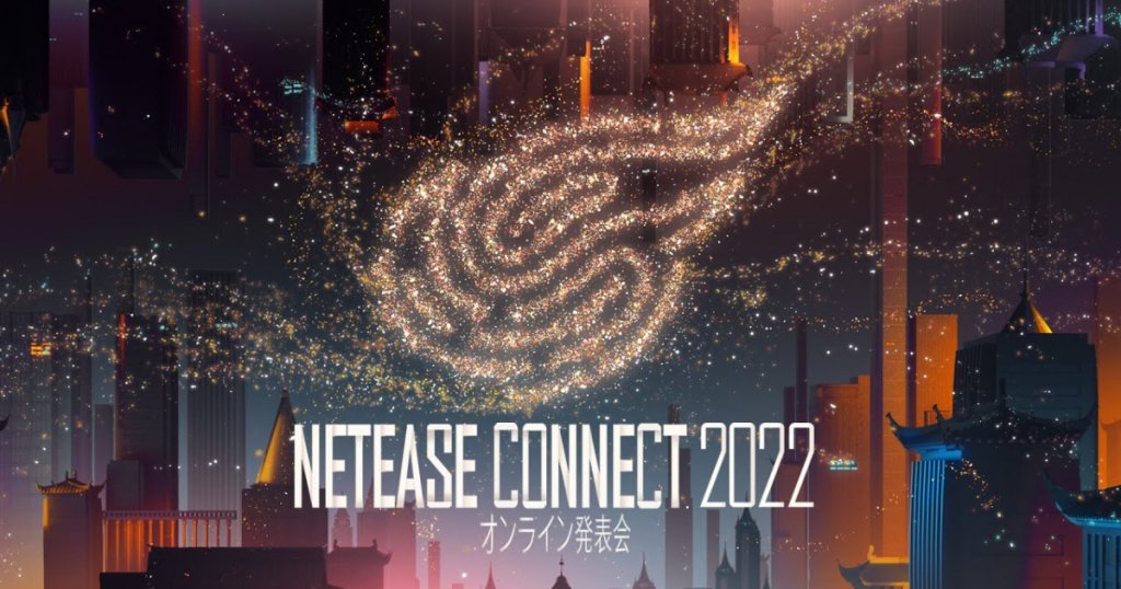 「NetEase Connect 2022 線上發表會」5月20日(星期五)舉行！不要錯過荒野行動和第五人格等12個作品的最新情報！