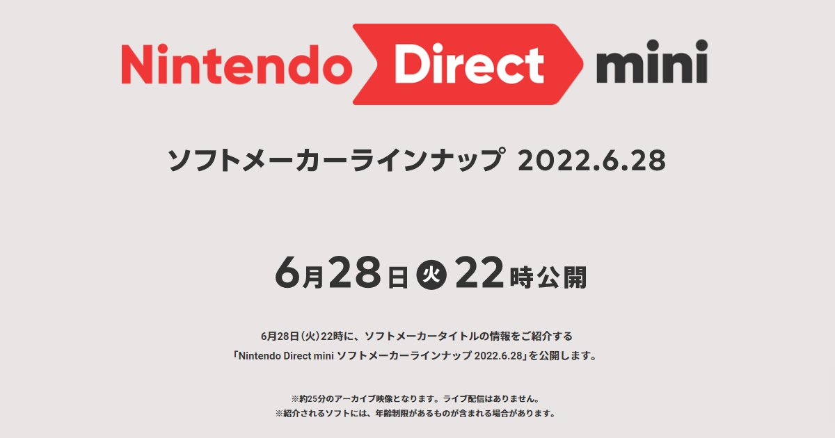 Nintendo Direct 迷你軟件廠商陣容 2022.6.28