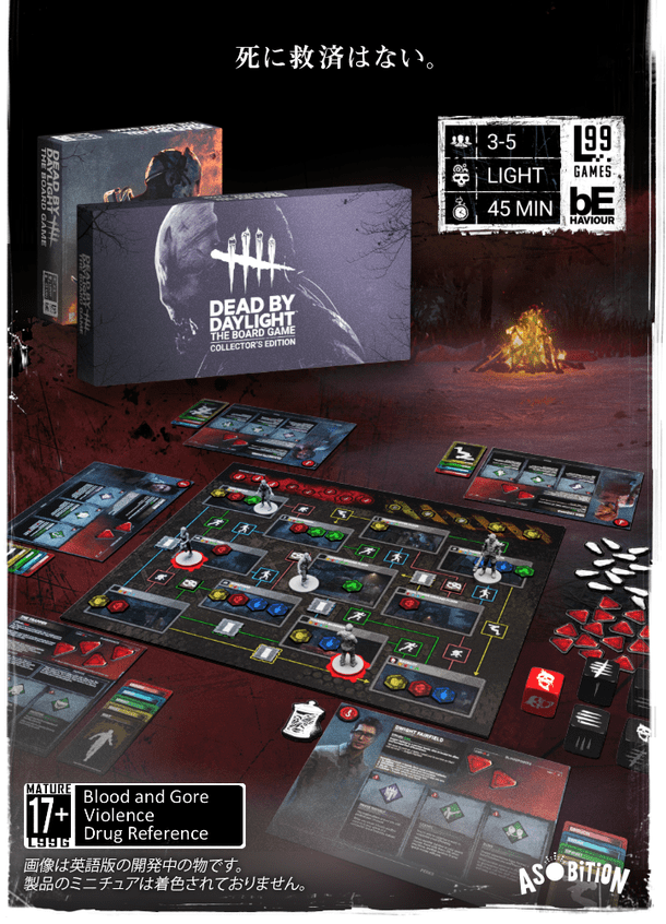 DbD: The Board Game