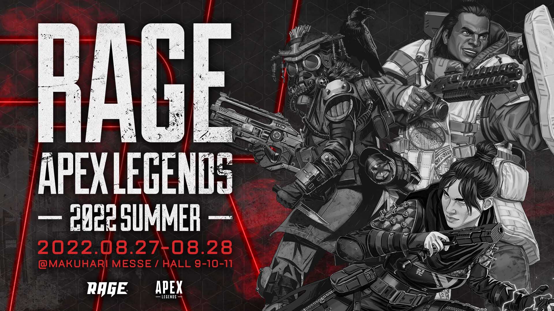 RAGE Apex Legends 2022 Summer
