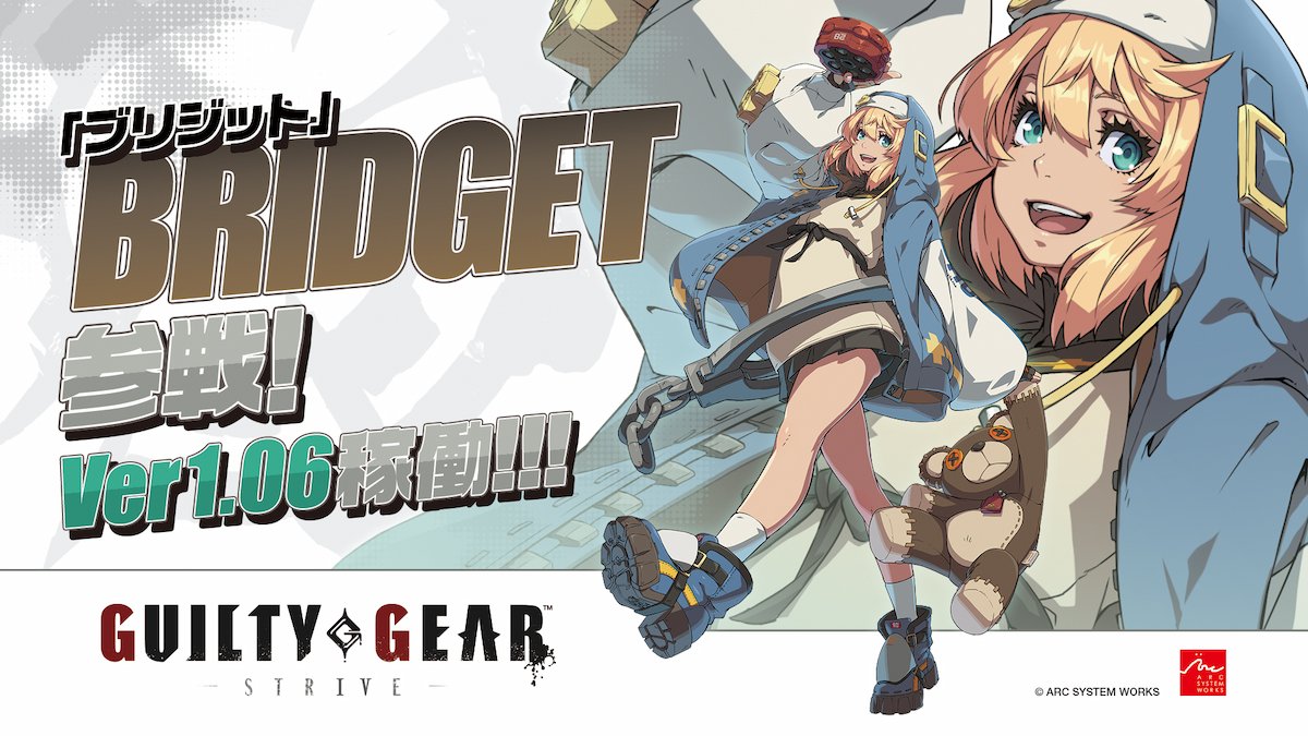 Guilty Gear Bridget Hit Box Overlay - GameOnGrafix