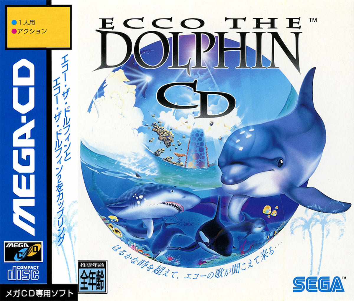 迴聲海豚CD