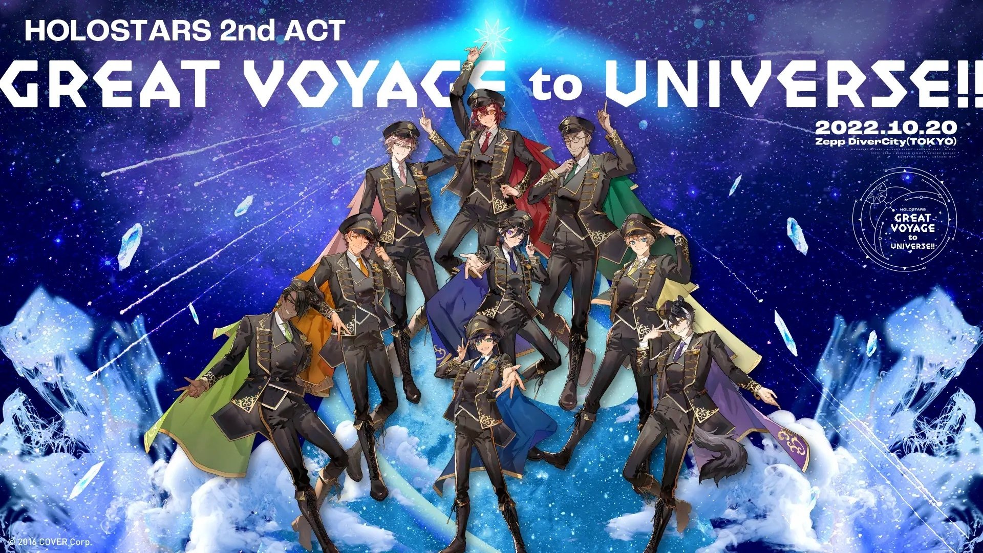 HOLOSTARS 2nd ACT"GREAT VOYAGE to UNIVERSE!!" 