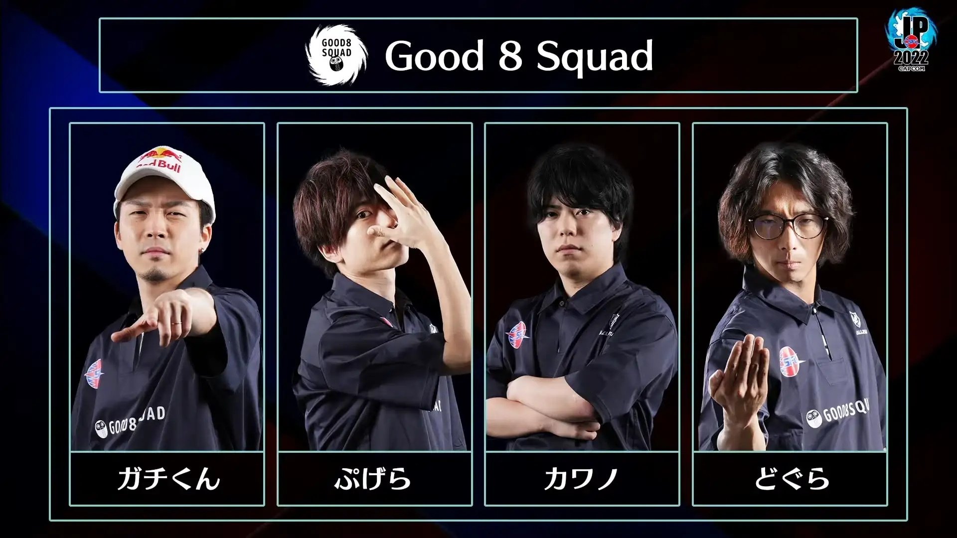  Good 8 Squad