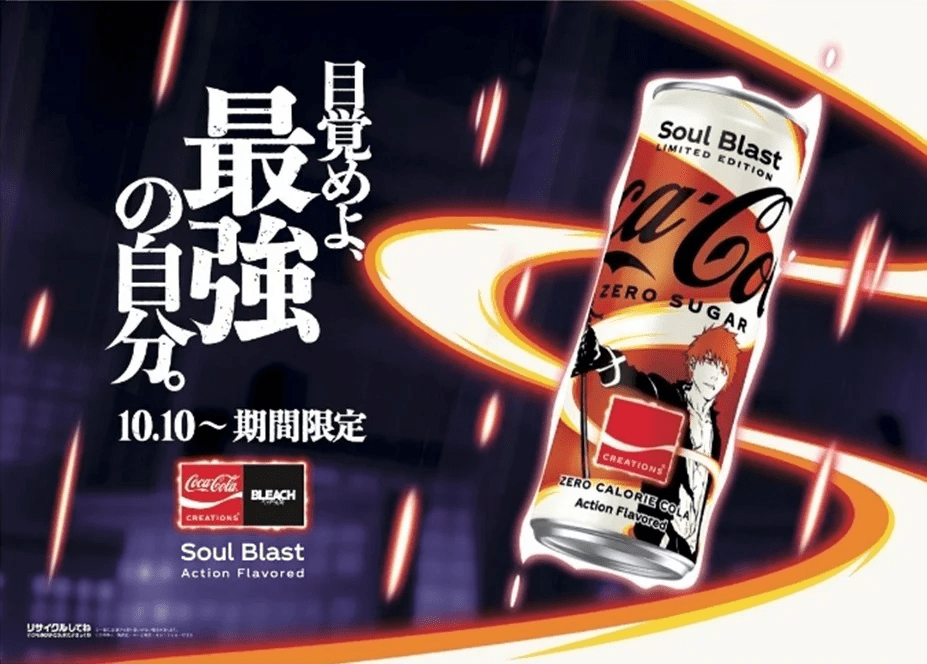 Coca-Cola Zero Sugar Soul Blast