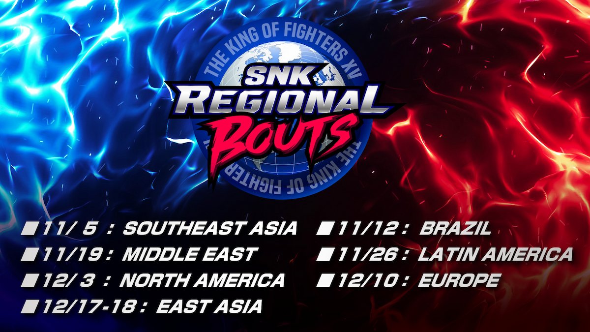 “SNK REGIONAL BOUTS”比賽日程