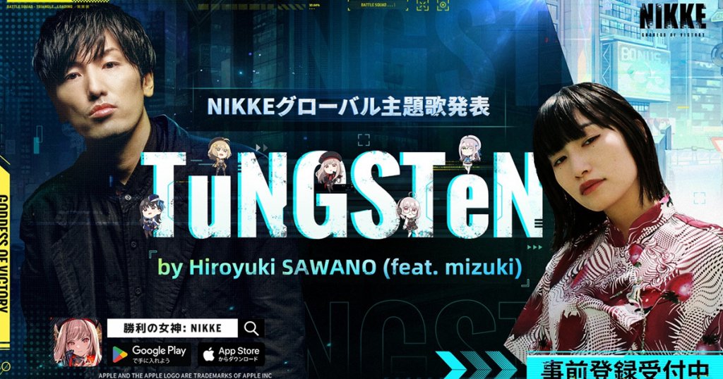 槍炮少女RPG「勝利的女神：NIKKE」的全球主題曲決定采用澤野弘之作曲的「TuNGSTeN」！