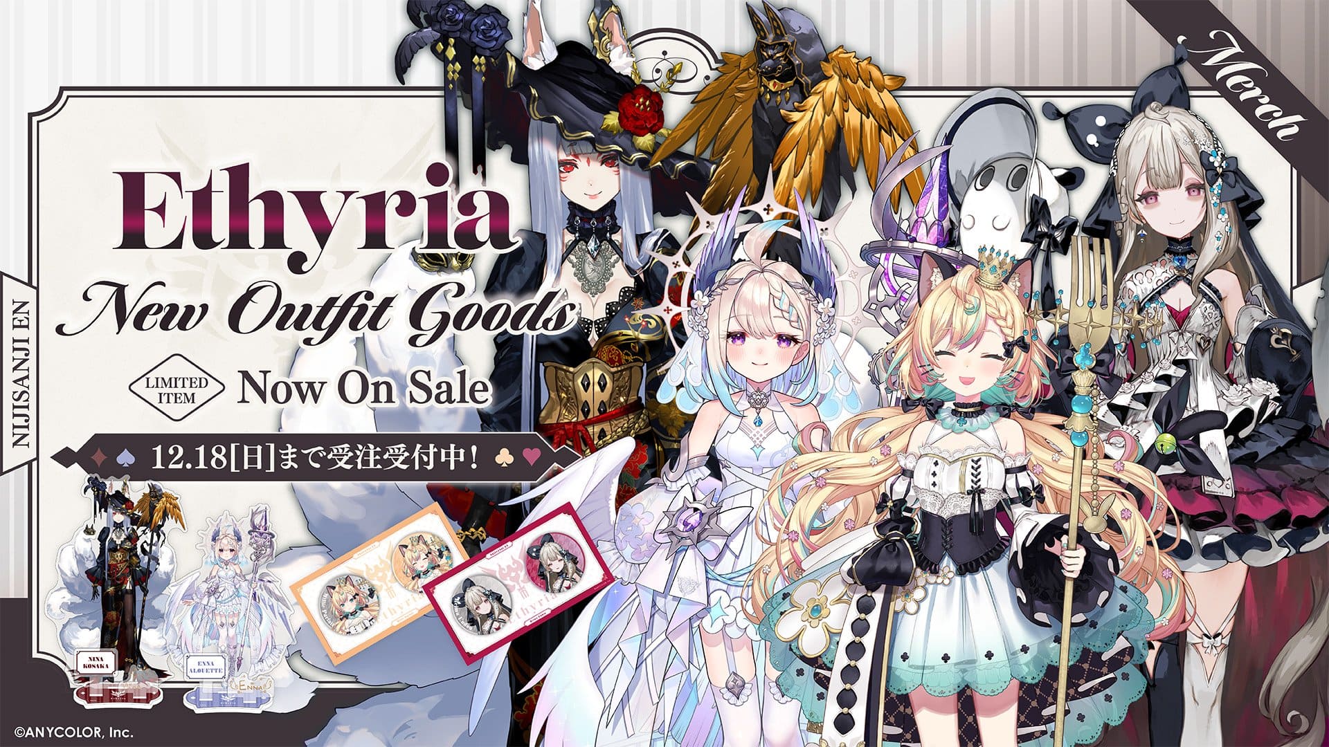 Ethyria New Outfit Goods