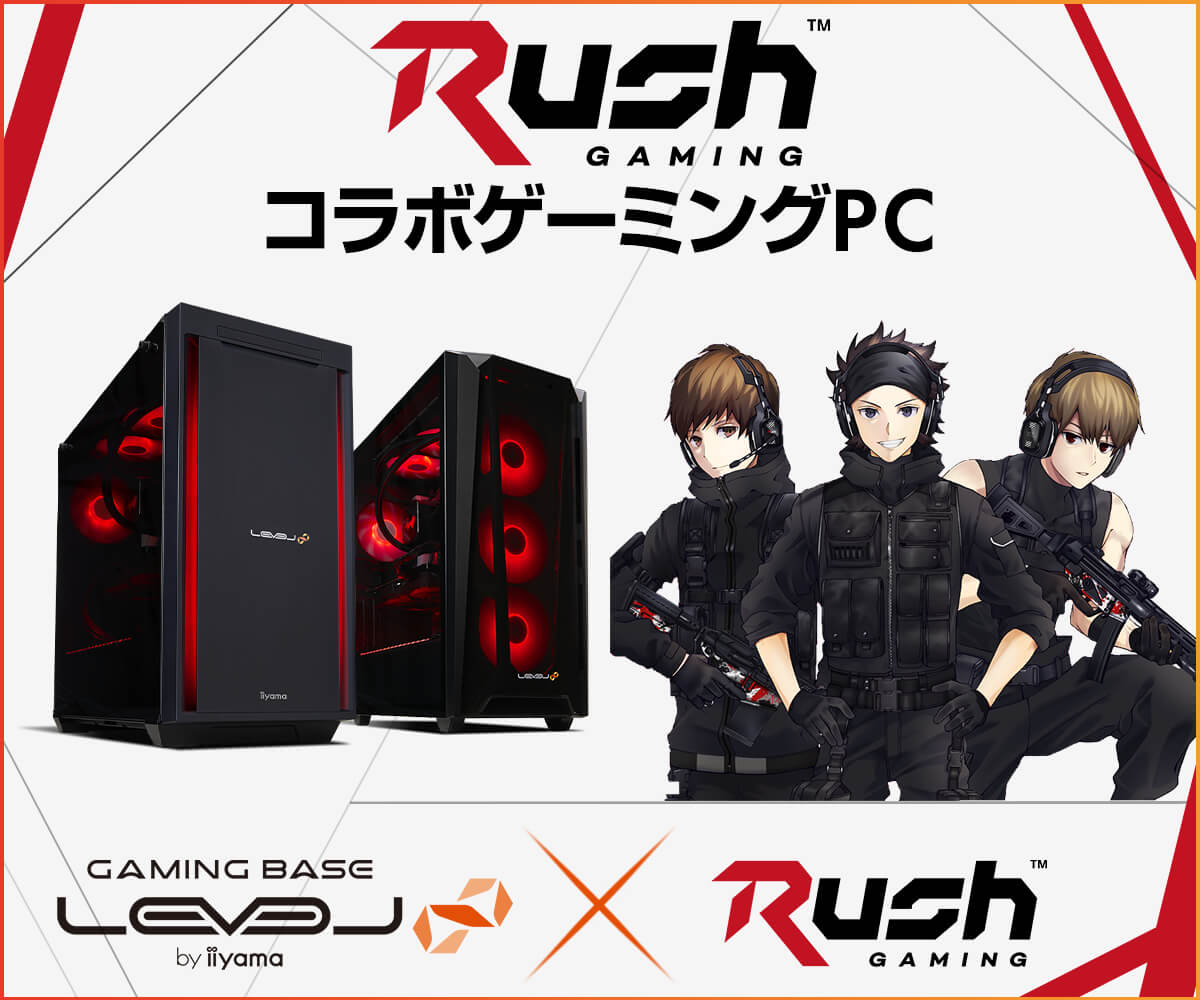 現已推出帶有 LEVEL∞ 和 Rush Gaming 的協作 PC
