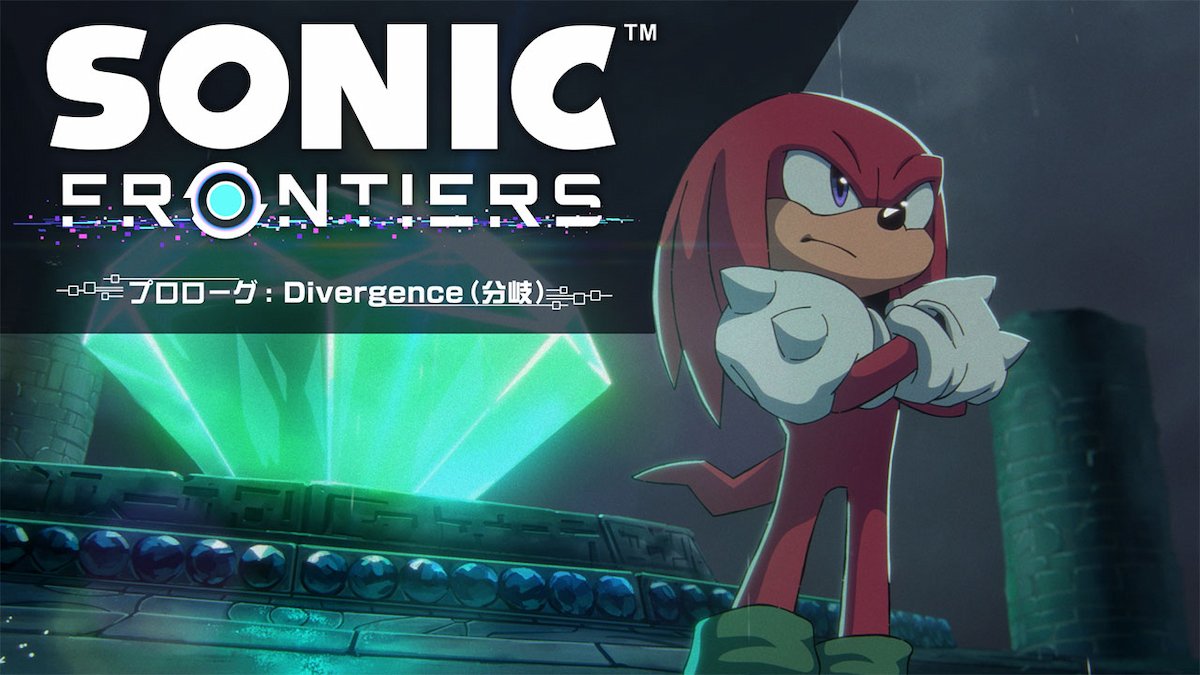 Sonic Frontier Prologue: Divergence