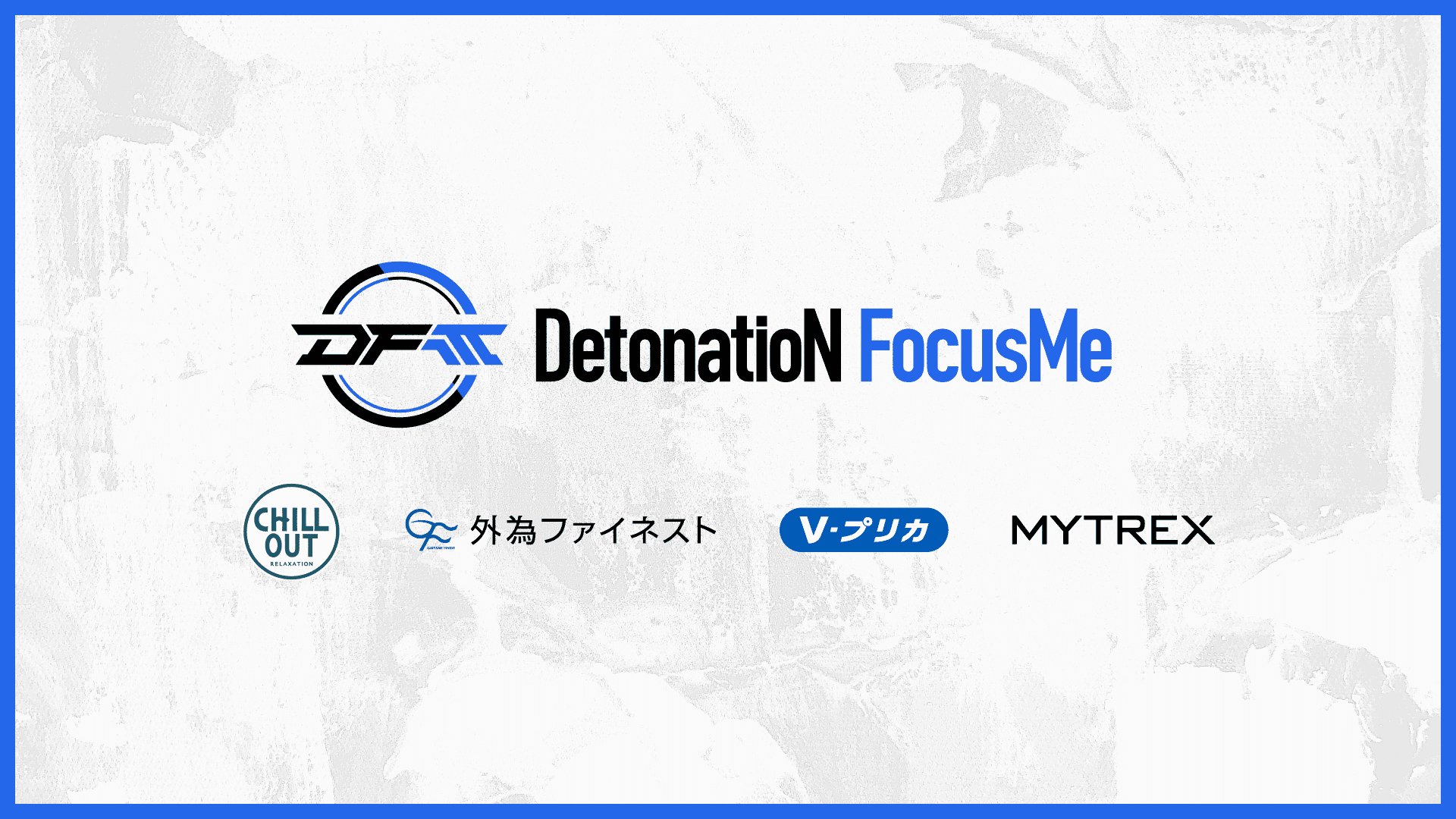 DetonatioN FocusMe　4社とのスポンサー協賛契約を締結