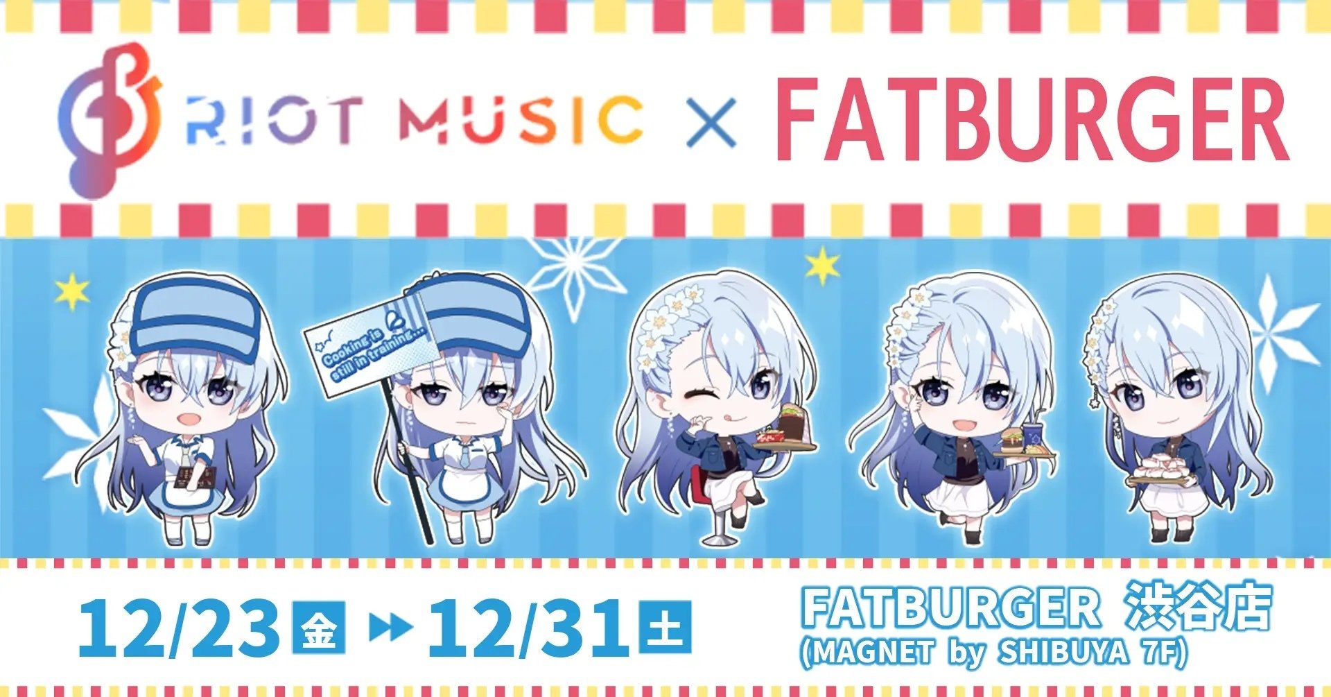 "RIOT MUSIC"× FATBURGER 渋谷店コラボレーション 