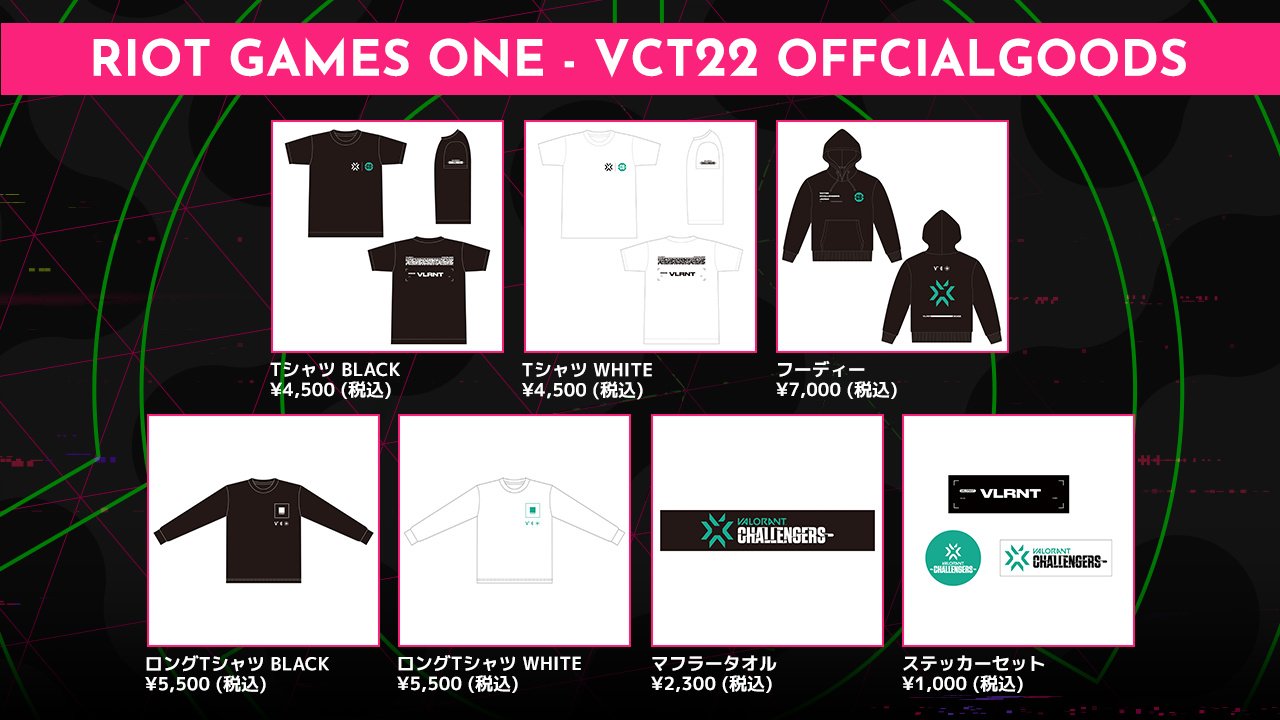 Riot Games ONE VCT2022公式グッズ