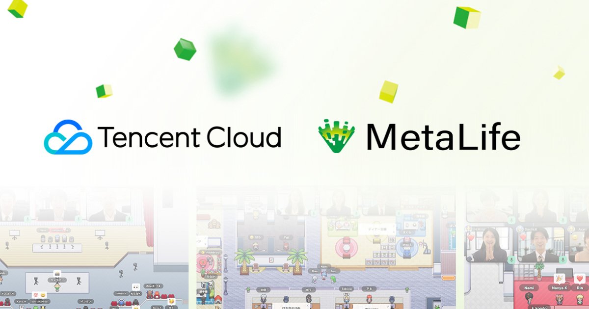 Tencent cloud ＆ MetaLife