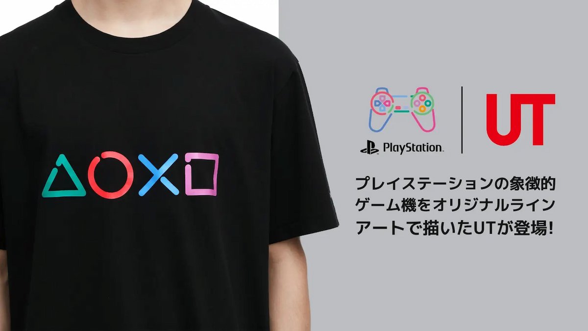 PlayStation × UT