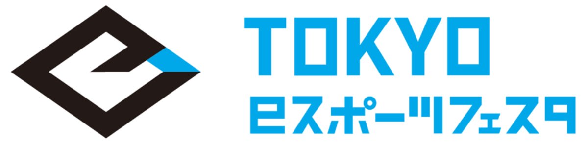 東京電子競技節 2023