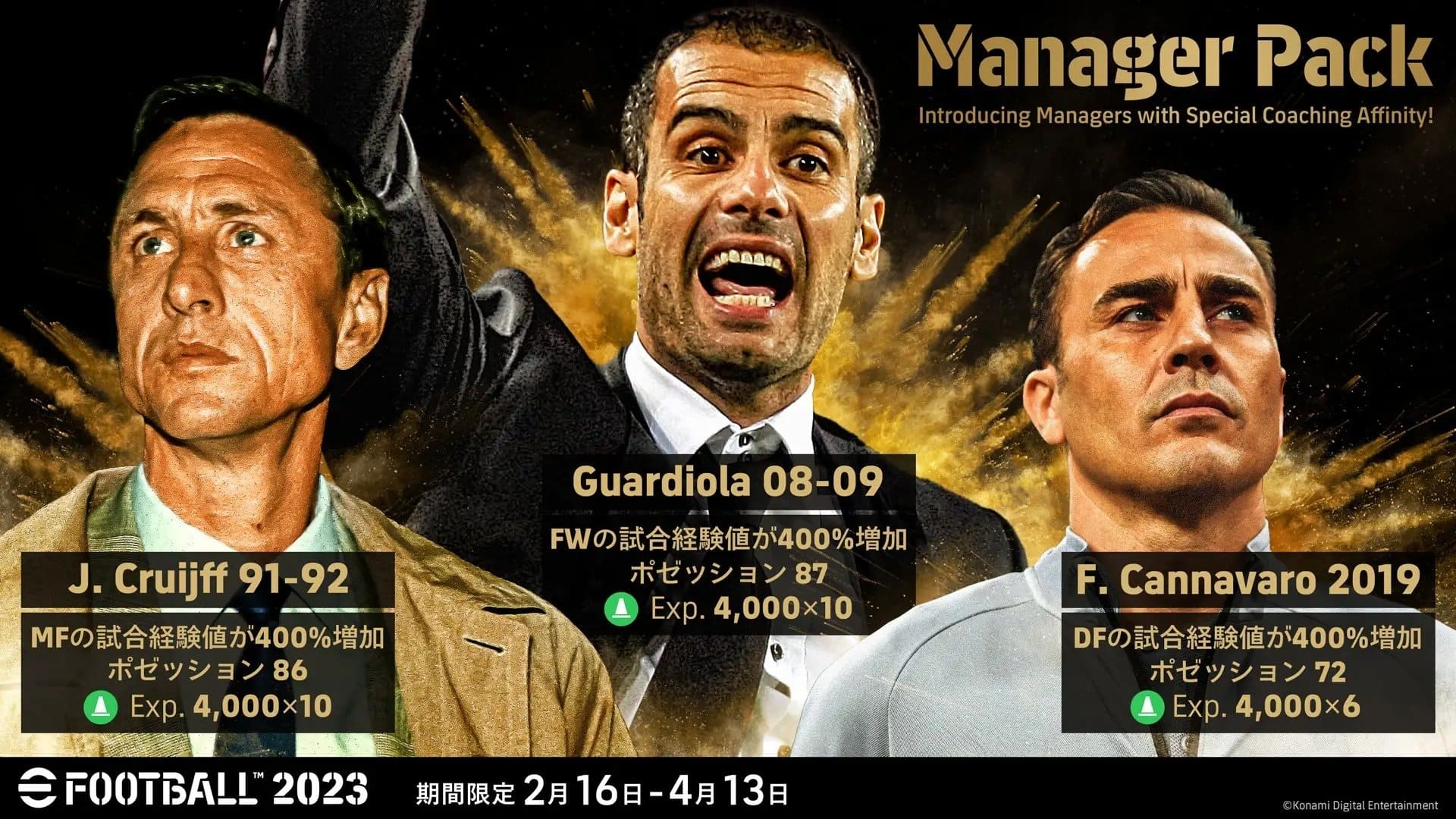 Manager Pack 