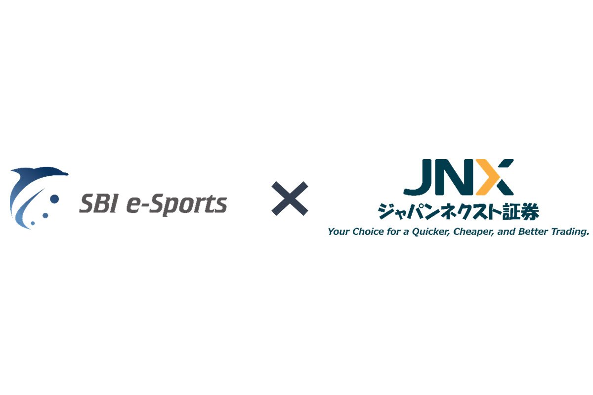 SBI e-Sports×ジャパンネクスト証券