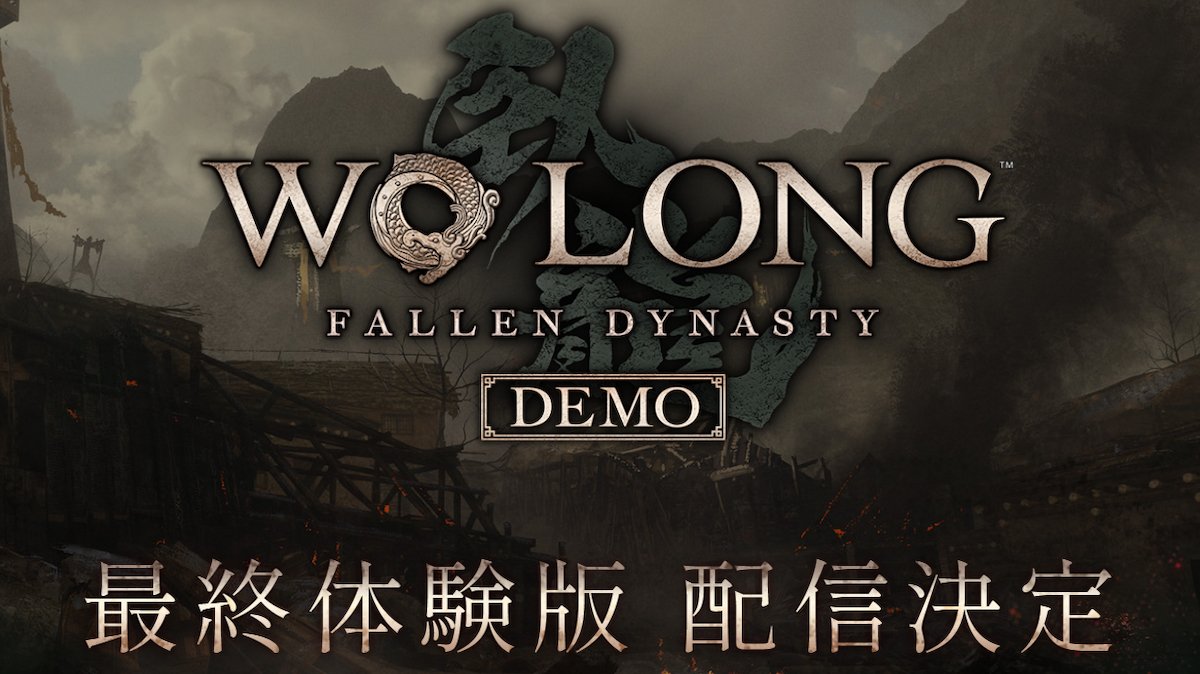 "Wo Long: Fallen Dynasty"最終体験版配信決定