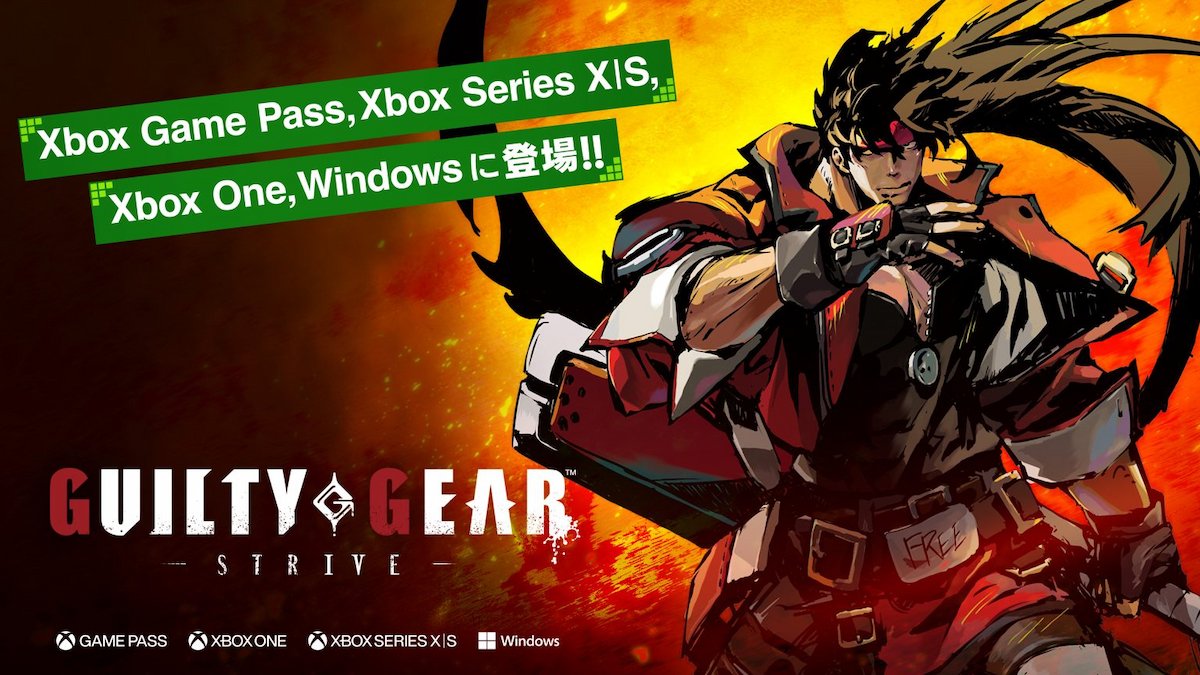 Xbox Game Pass, Xbox Series X|S, Xbox One, Windowsに登場！