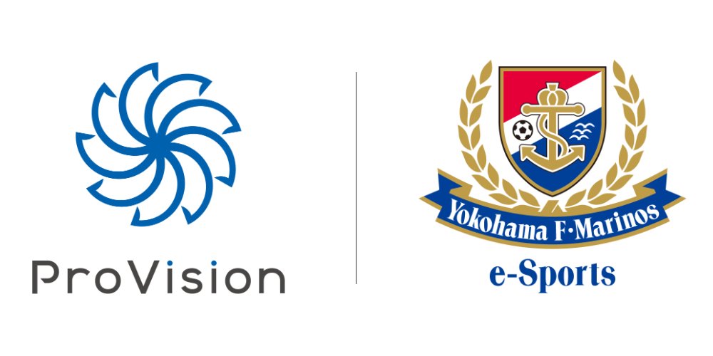 ProVision×横浜F・マリノス eスポーツ