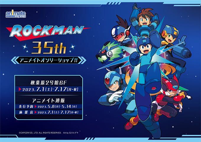  Mega Man35th アニメイトオンリーショップ!!