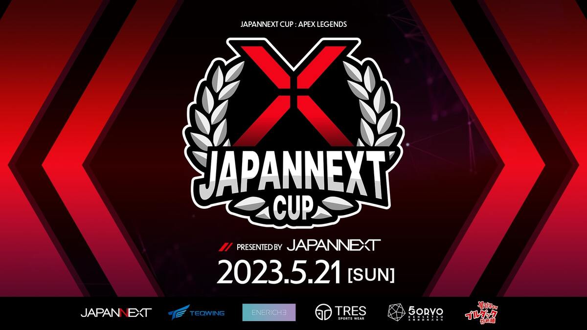 JAPANNEXT 盃 : APEX 傳奇