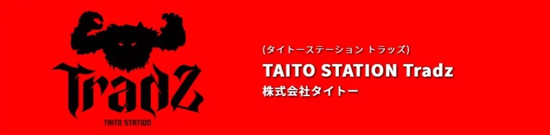  TAITO STATION Trads