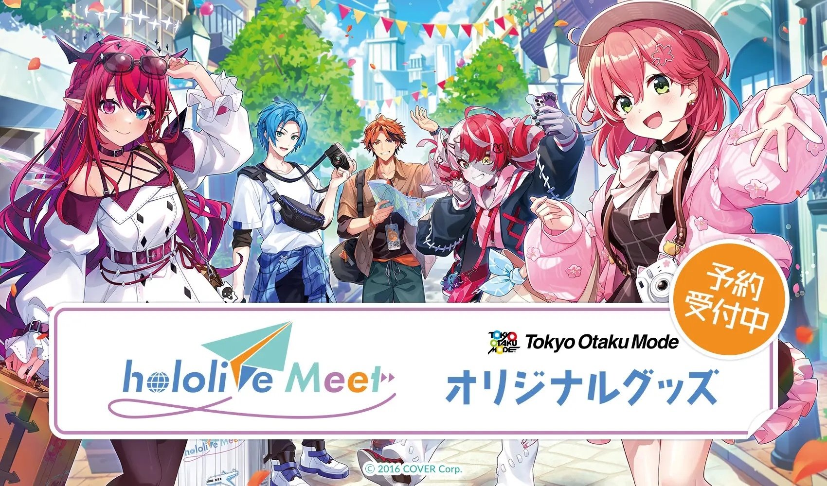 "hololive Meet"オリジナルグッズ 