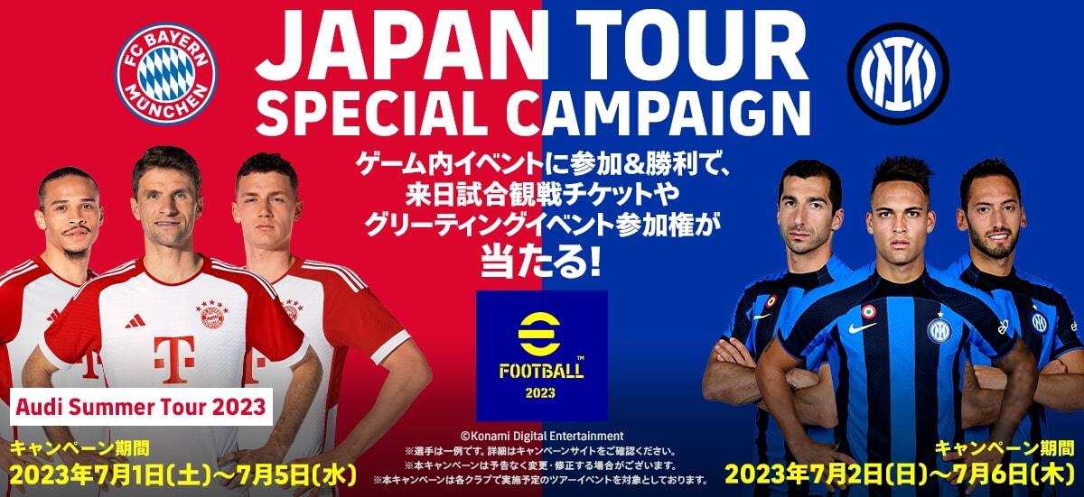 Japan Tour Campaign