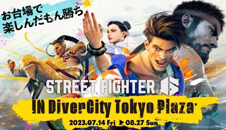 《街頭霸王6 IN DiverCity Tokyo Plaza》