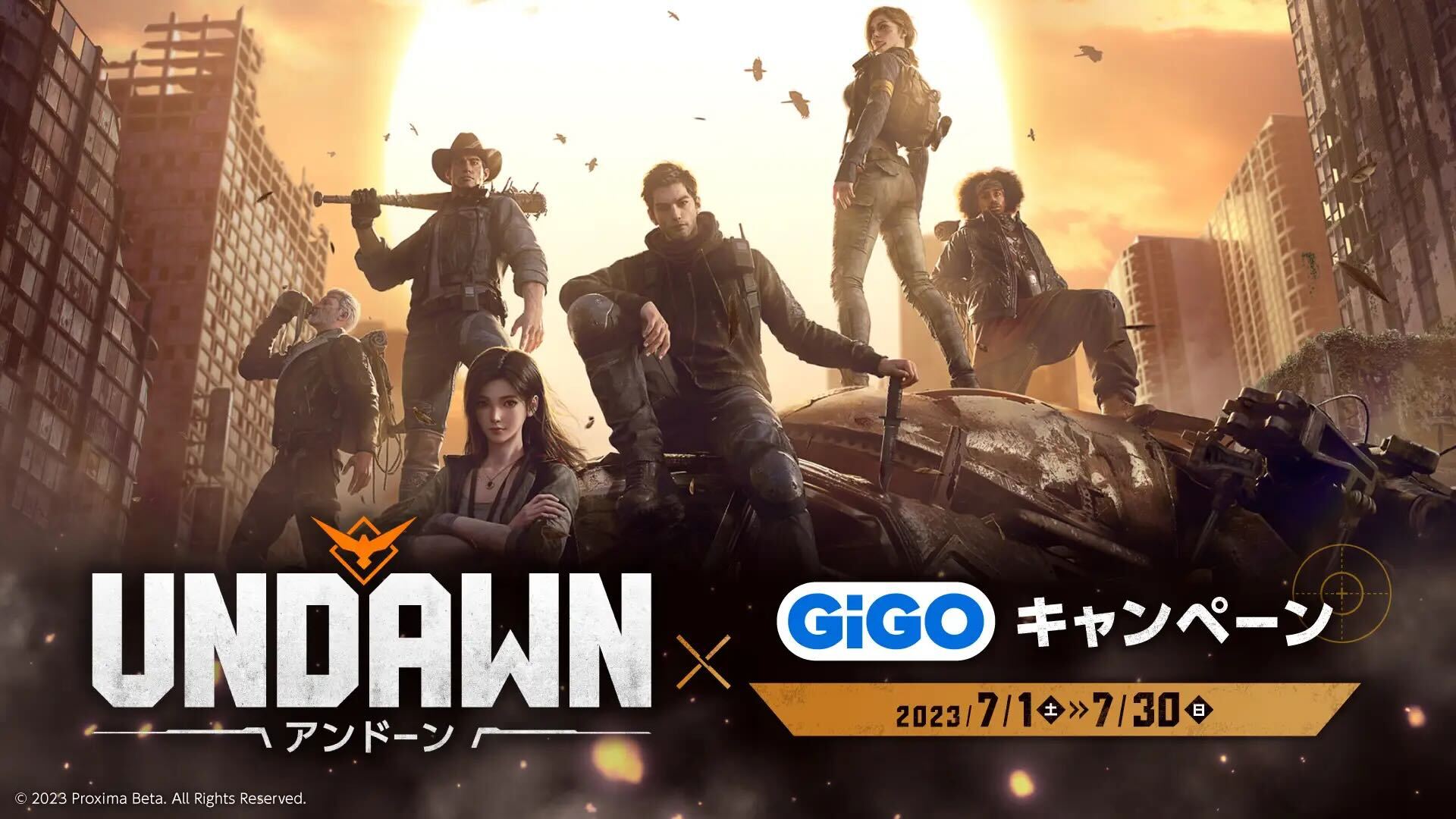“Undawn” x GiGO Group 店面活動
