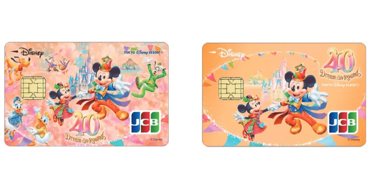 東京ディズニーリゾート40周年記念カード