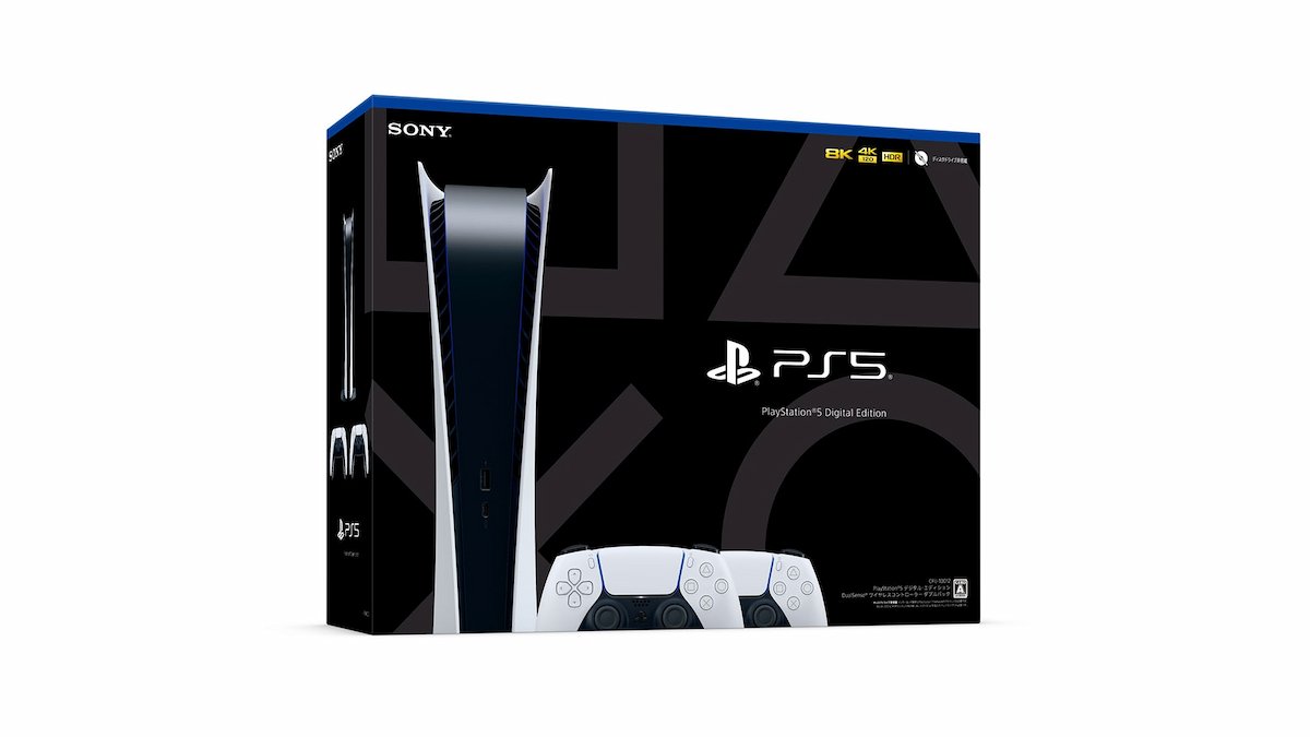 PlayStation 5 デジタル・エディション DualSense ワイヤレスコントローラー ダブルパック