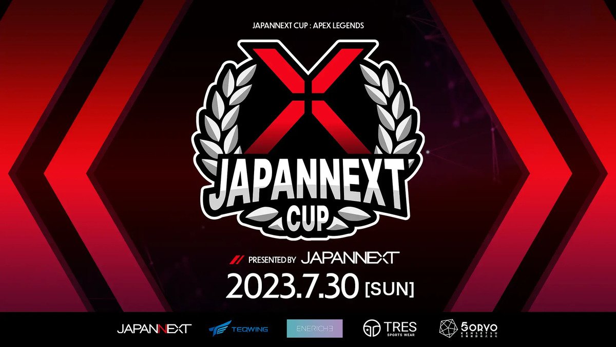 第2回JAPANNEXT CUP