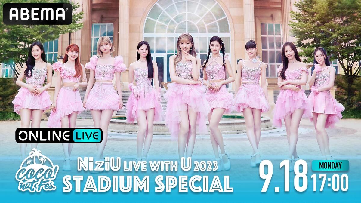 "NiziU Live with U 2023 “ココ！夏 Fes.” -Stadium Special-"