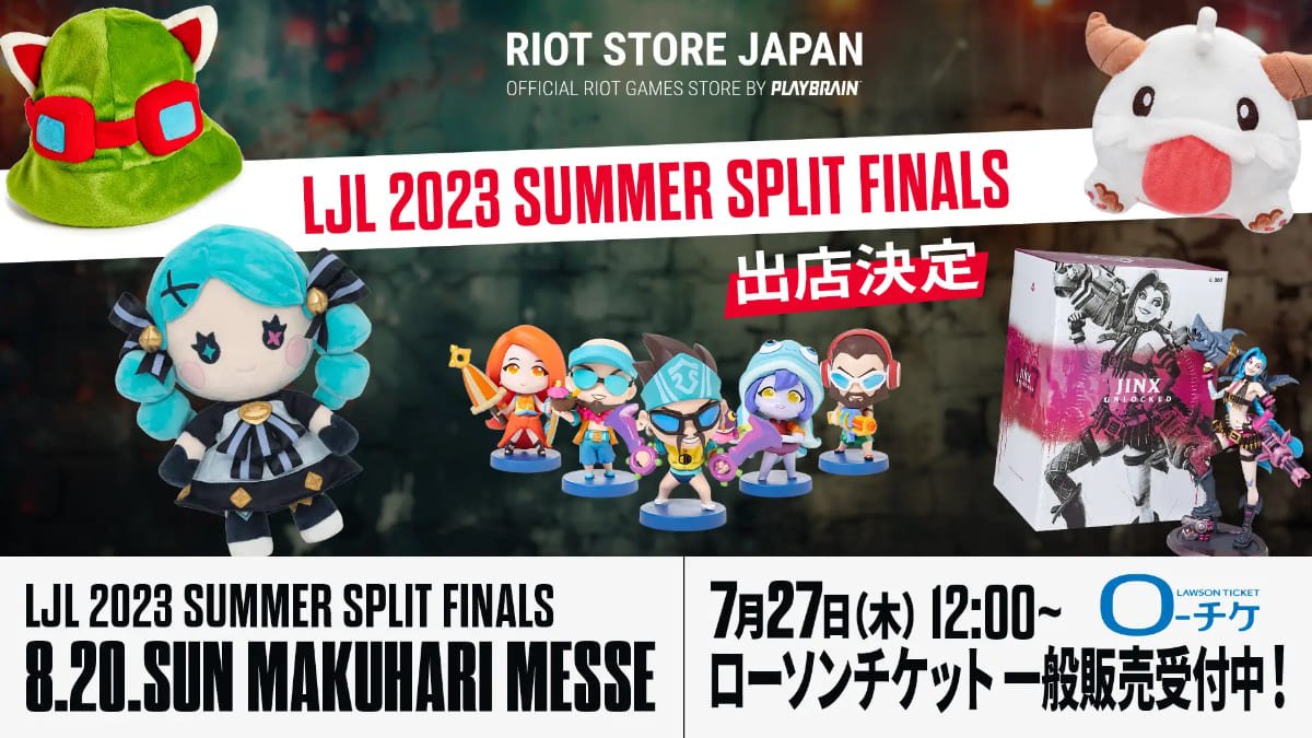 Riot Store Japan物販ブース