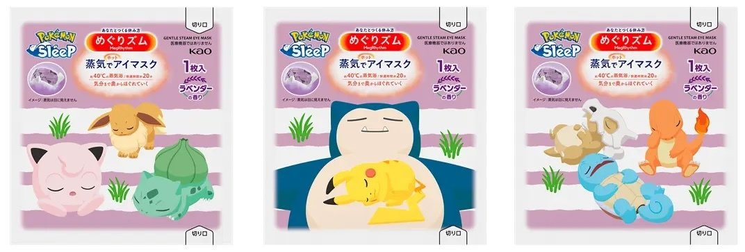 めぐりズム　蒸気でホットアイマスク　Pokémon Sleepデザイン　ラベンダーの香り 12枚入