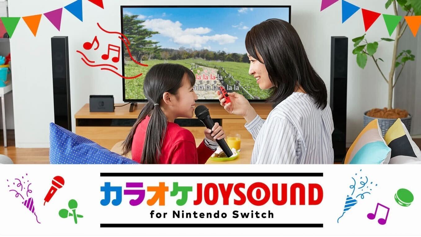 Nintendo Switch 版卡拉 OK JOYSOUND