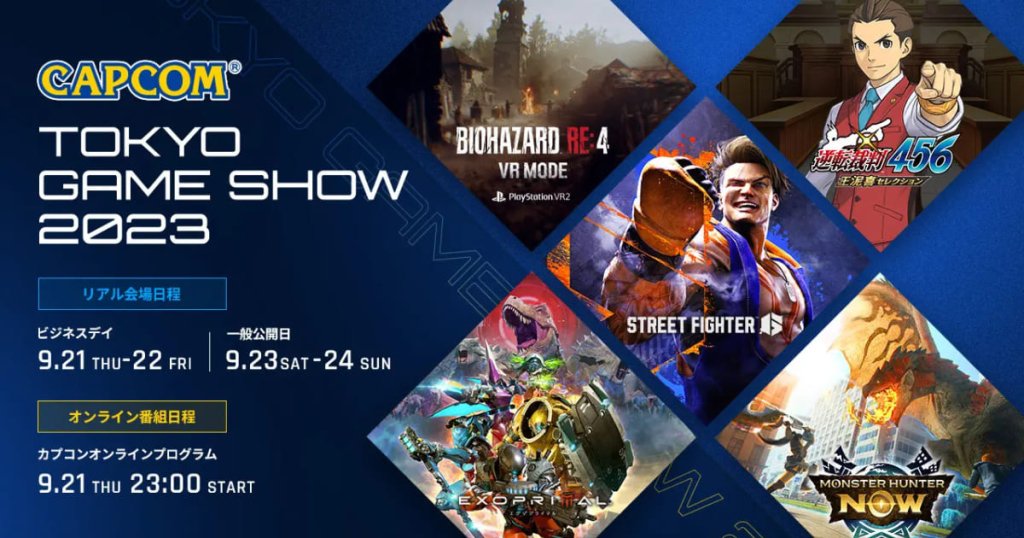 Capcom's TGS 2023 Exhibition Details Unveiled, Featuring Updates on Street Fighter 6 and Monster Hunter Now
