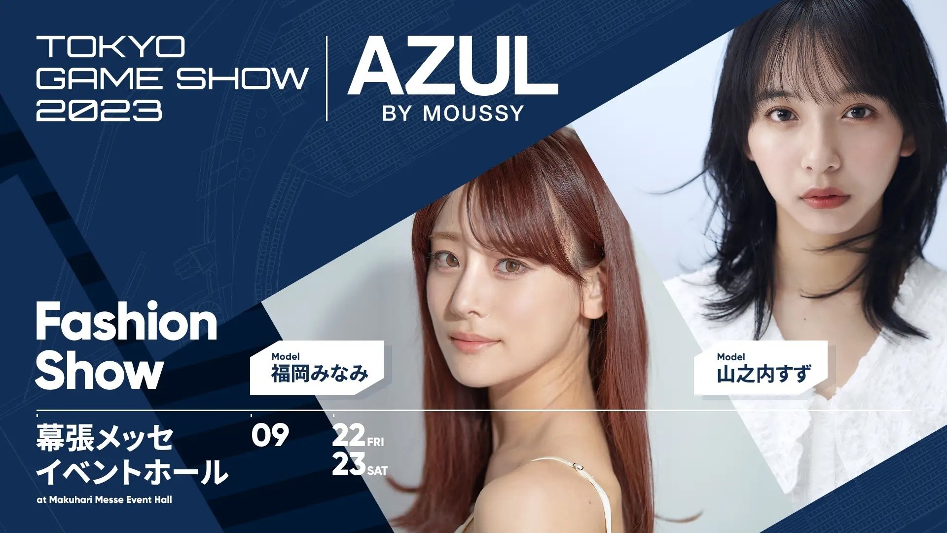 TGS×AZUL BY MOUSSY 時裝秀
