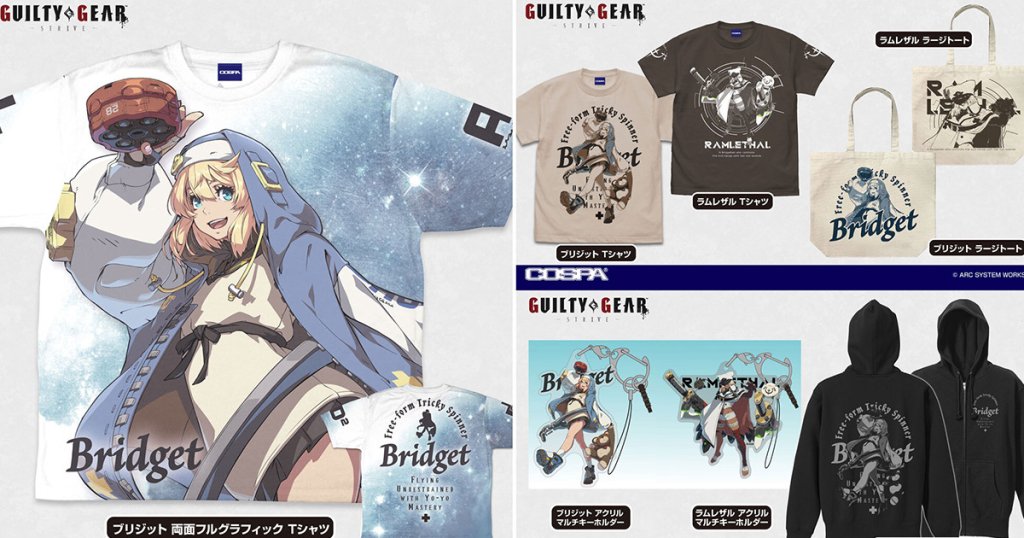 New items from GUILTY GEAR -STRIVE and GUILTY GEAR Xrd REV2 will be available! Pre-sales will take place at the TGS2023!