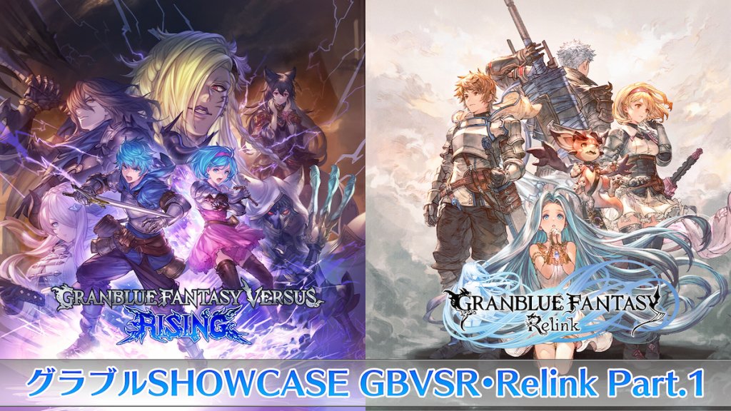 News on GBVSR and Relink Revealed in Granblue Fantasy SHOWCASE GBVSR・Relink Part.1 Livestream!