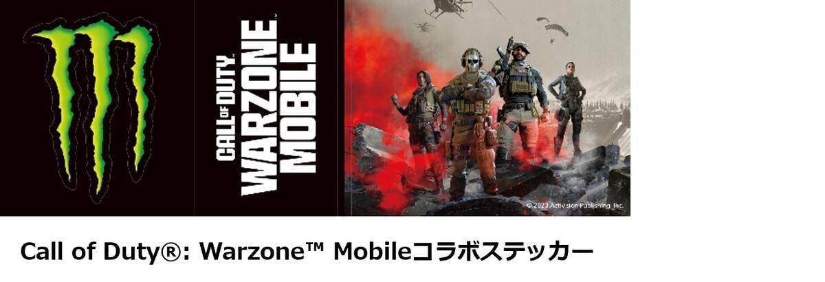 "Call of Duty: Warzone Mobile"コラボステッカー