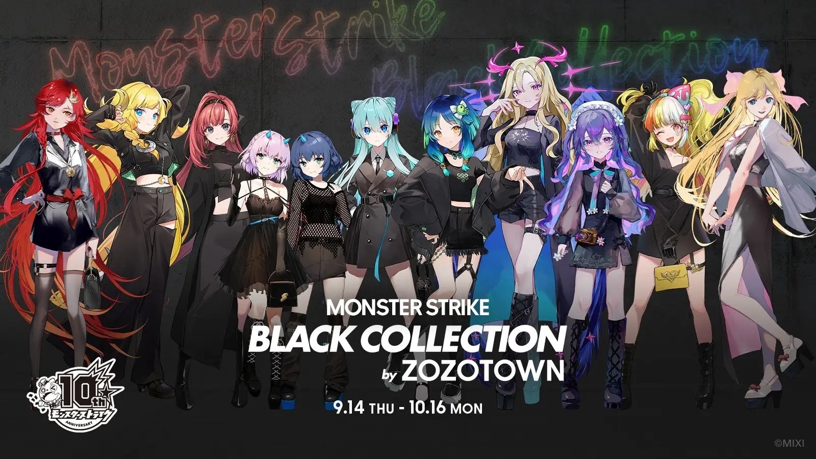 MONSTER STRIKE BLACK COLLECTION by ZOZOTOWN