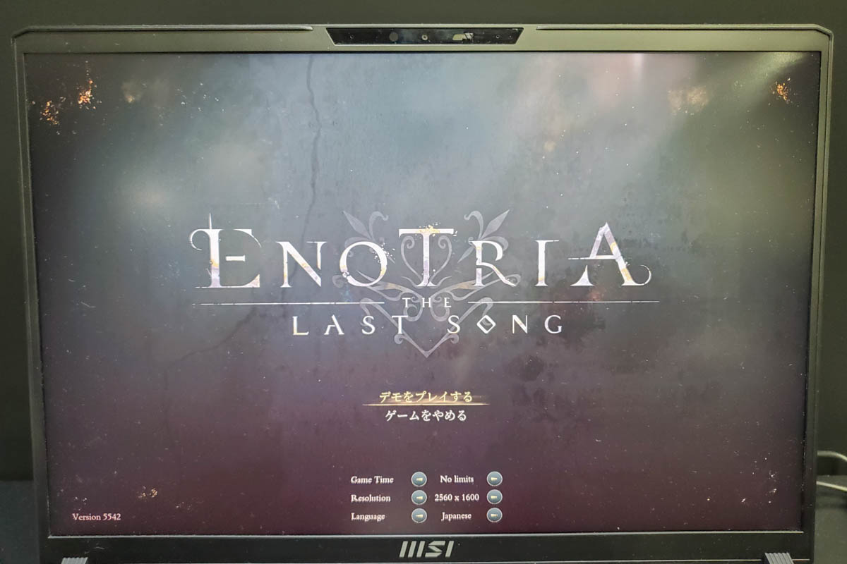 試試“Enotria_最後一首歌”！