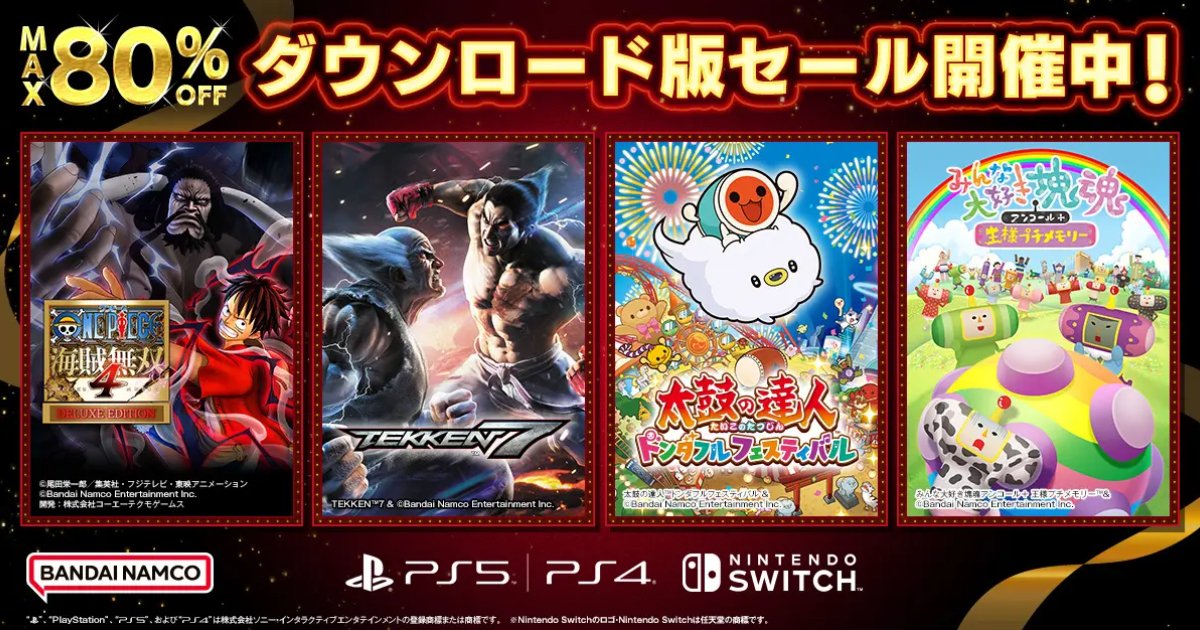 Nintendo Switch Baten Kaitos I&II HD Remaster Japanese New from Japan