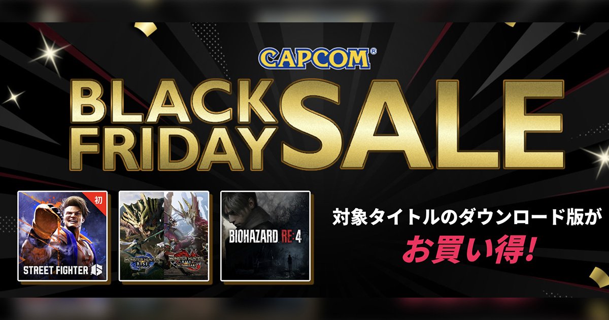 PS Plus gets a 34% discount for Black Friday