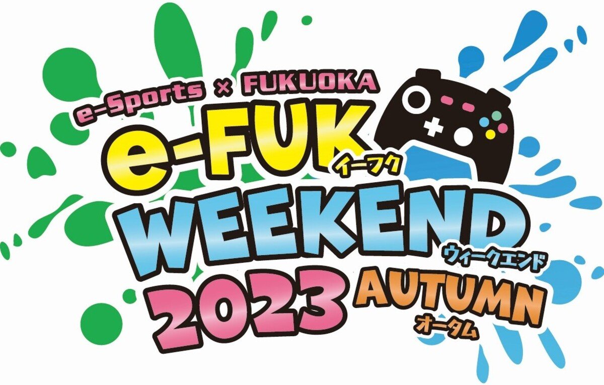 e-FUK WEEKEND 2023 Autumn