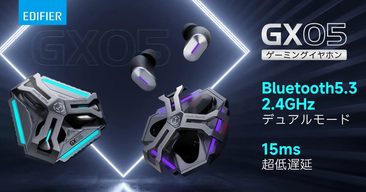 遊戲耳機“GX05”